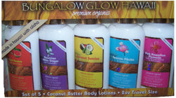 Premium Organics Set of 5 -2oz Coconut Butter Body Lotions