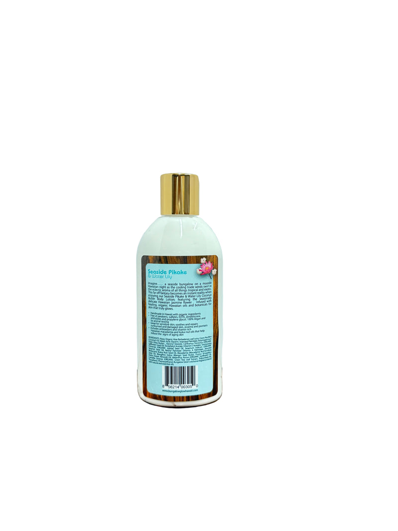 Seaside Pikake + Water Lily Coconut Butter Body Lotion 8.5oz